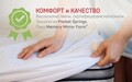 Матрак Endurance Pocket Memory 7 Comfort Zones H 30 см 180x200 см