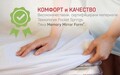 Ортопедичен матрак Hotel Line Deluxe Memory Pocket 160x200 см