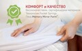 Матрак Green Future Hotel Line Memory Pocket 7 Zones 90 x 200 x 30 см