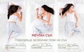 Ортопедичен матрак Hotel Line Deluxe Memory Pocket 140x200 см