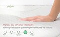 Матрак Green Future Hotel Line Memory Pocket 7 Zones 160 x 200 x 25 см