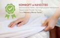 Матрак Green Future Hotel Line Memory Pocket 7 Zones 160 x 200 x 25 см