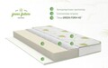 Супер ортопедичен матрак Aloe Vera Essential 90x200 см